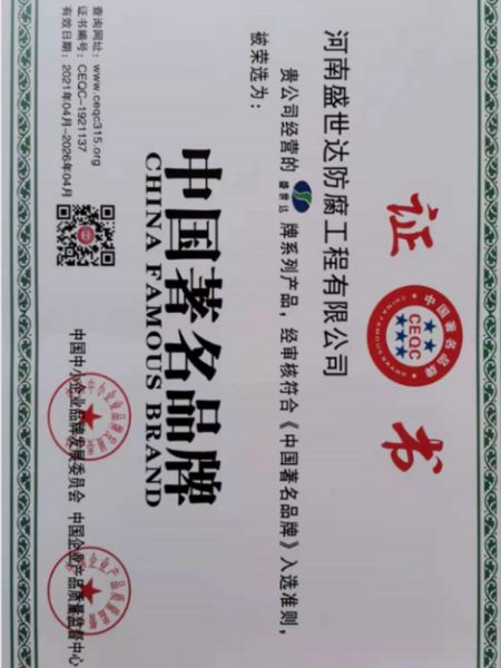 技术研发
