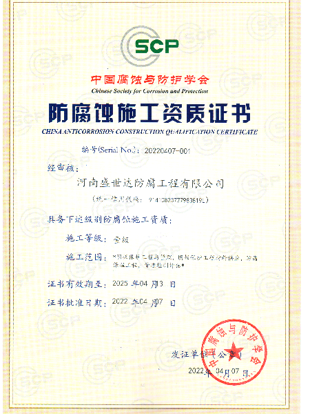 技术研发