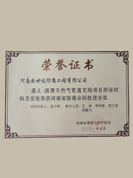 技术研发