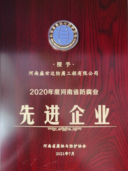技术研发