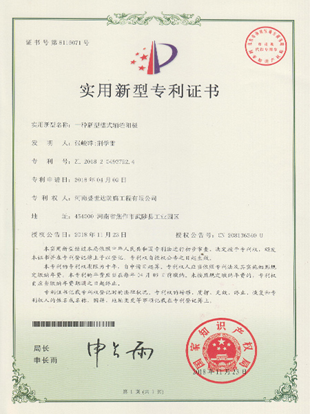 技术研发