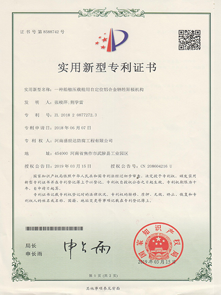 技术研发