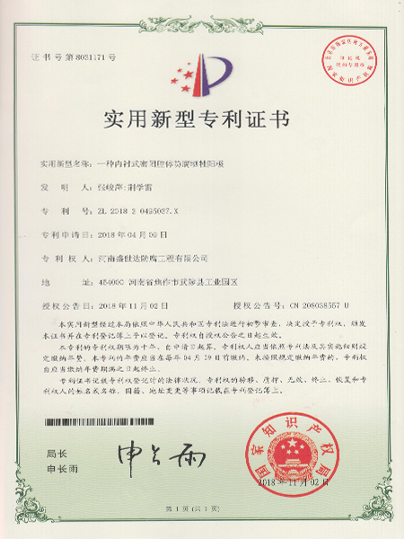 技术研发