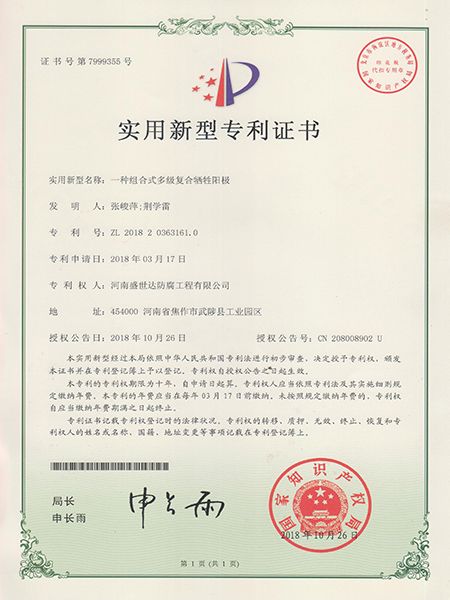 技术研发