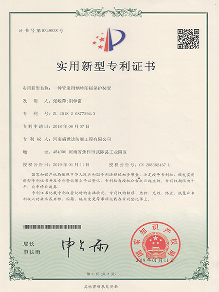 技术研发