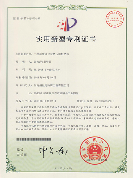 技术研发