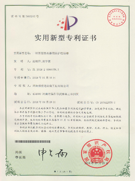 技术研发