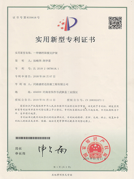 技术研发